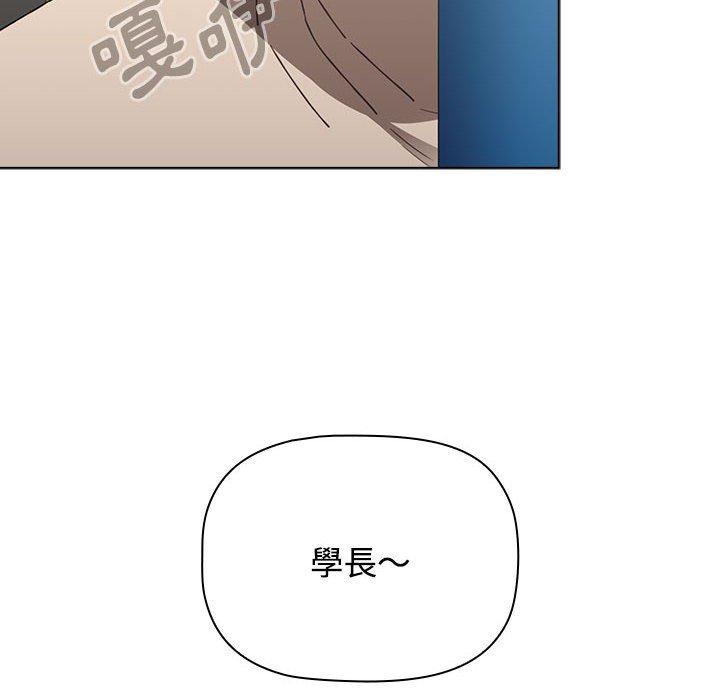130P - 小孩子才做选择