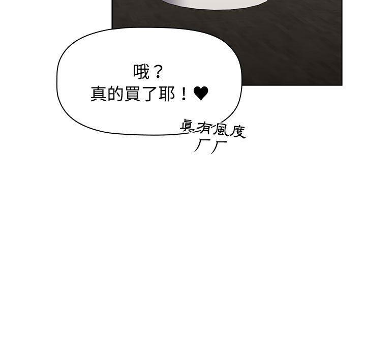 139P - 小孩子才做选择