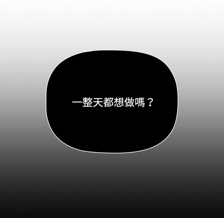 143P - 小孩子才做选择