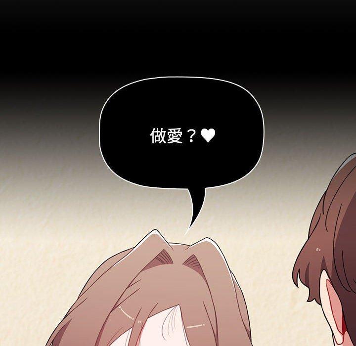 144P - 小孩子才做选择