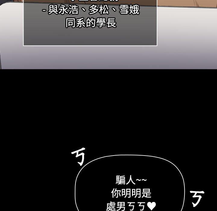 151P - 小孩子才做选择