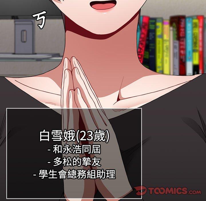 153P - 小孩子才做选择