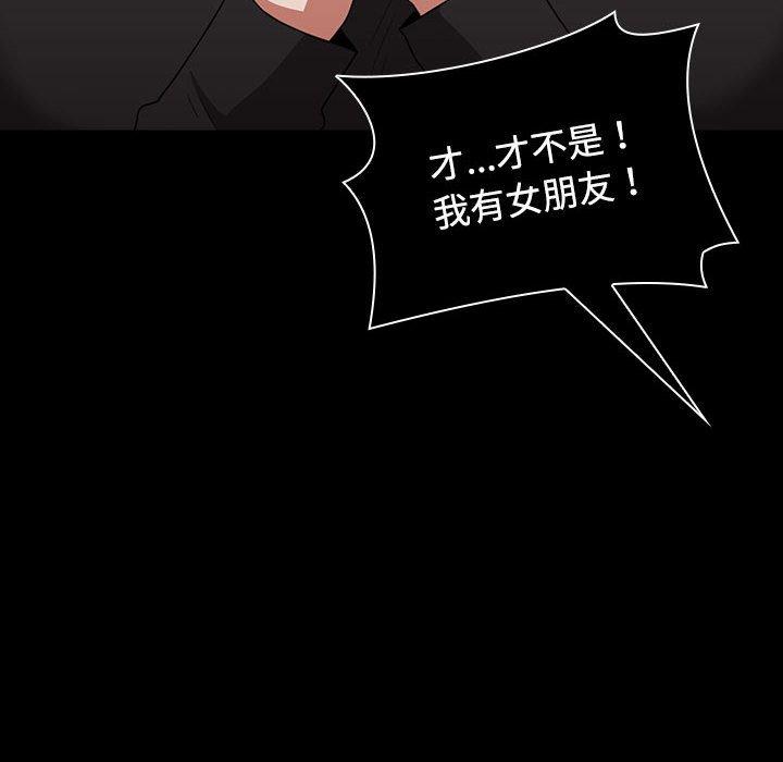 154P - 小孩子才做选择