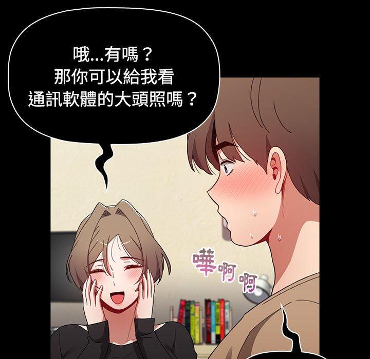 155P - 小孩子才做选择