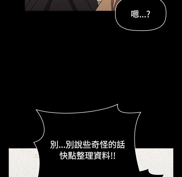 156P - 小孩子才做选择