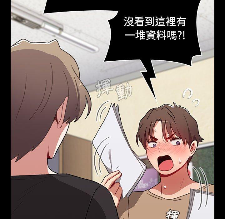 157P - 小孩子才做选择