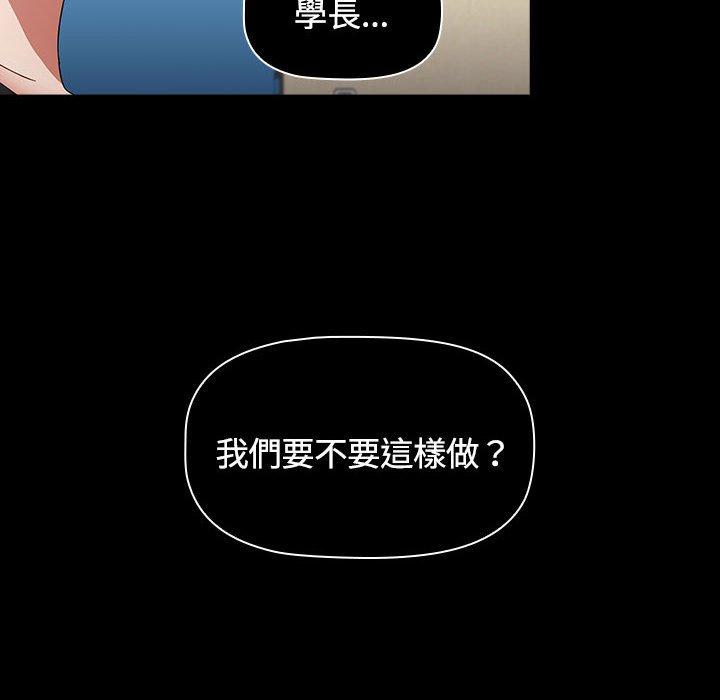 160P - 小孩子才做选择