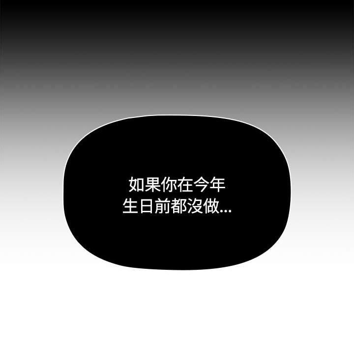 162P - 小孩子才做选择