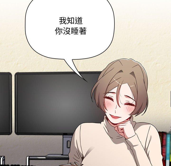 167P - 小孩子才做选择