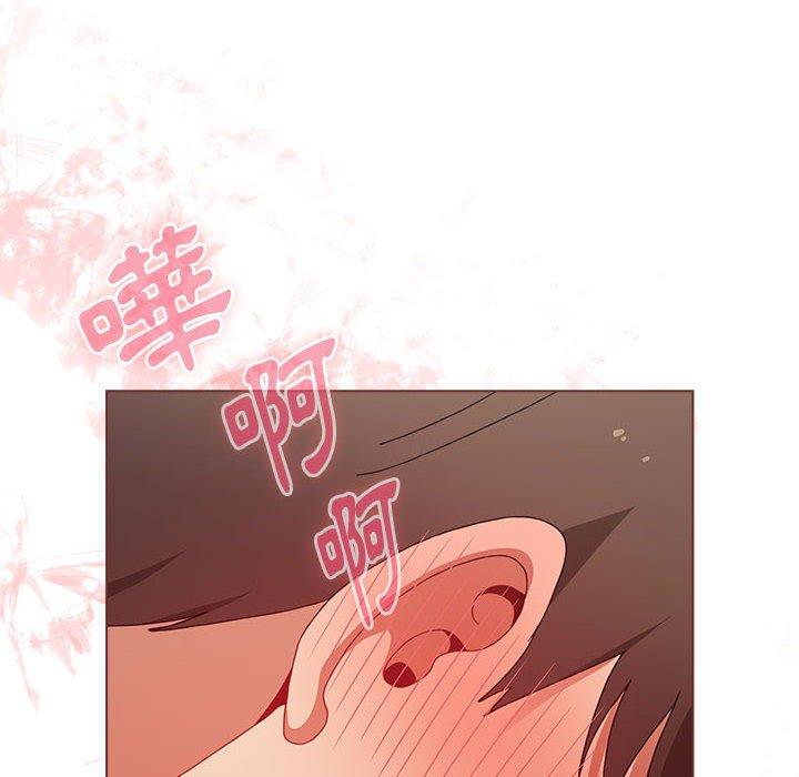 170P - 小孩子才做选择