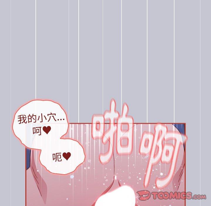 27P - 小孩子才做选择
