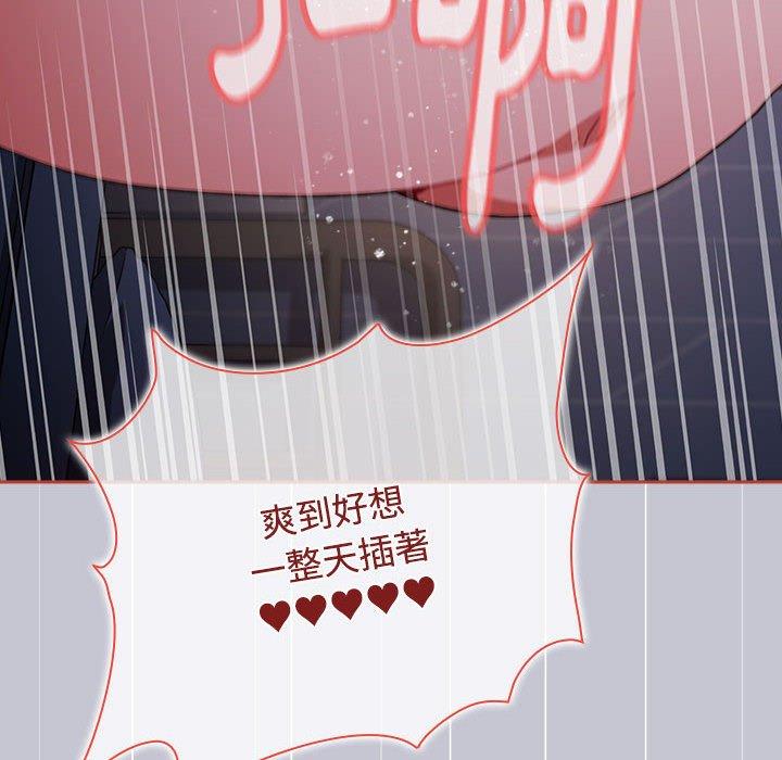34P - 小孩子才做选择