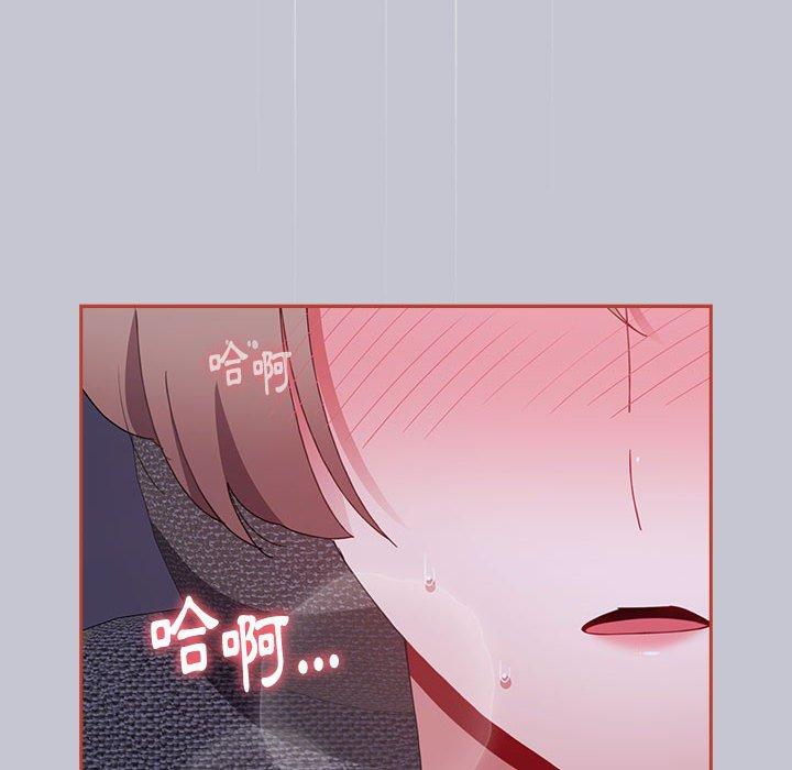42P - 小孩子才做选择