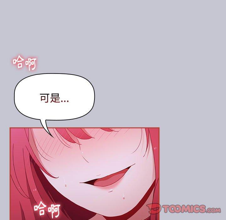 45P - 小孩子才做选择