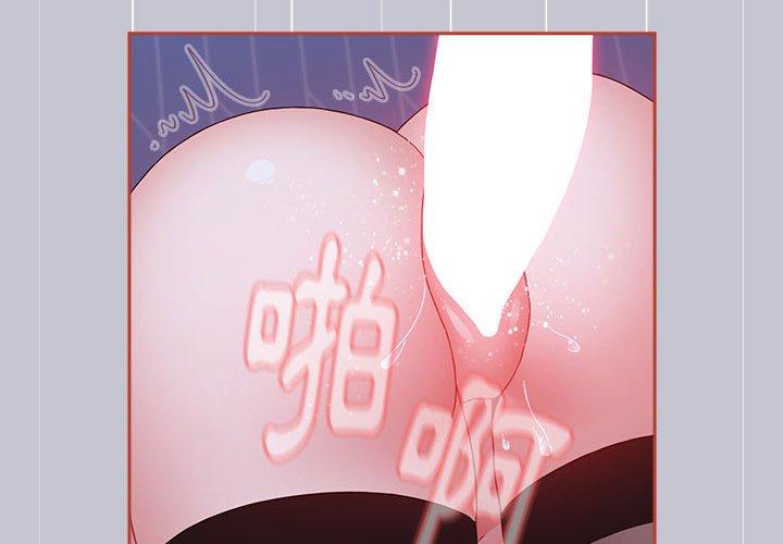 4P - 小孩子才做选择