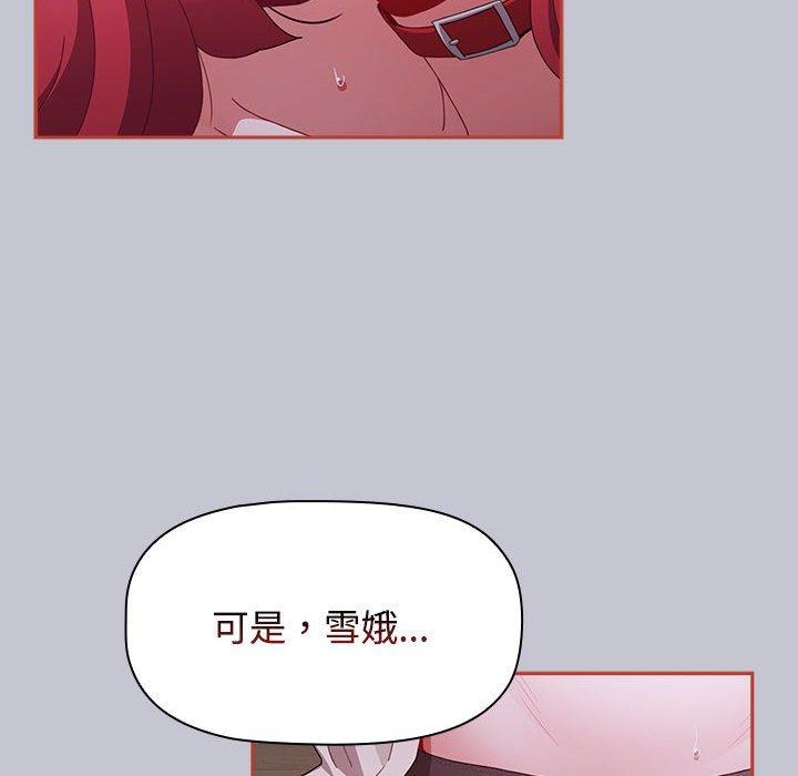 46P - 小孩子才做选择