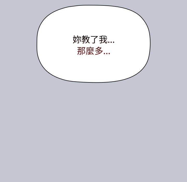 48P - 小孩子才做选择