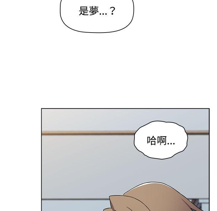 59P - 小孩子才做选择