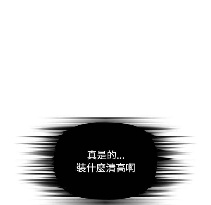 62P - 小孩子才做选择
