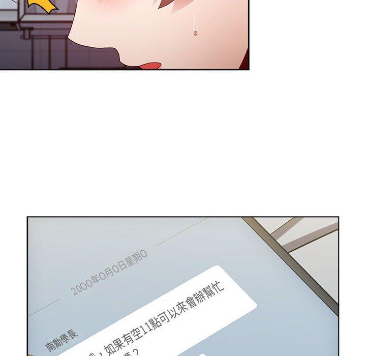 66P - 小孩子才做选择
