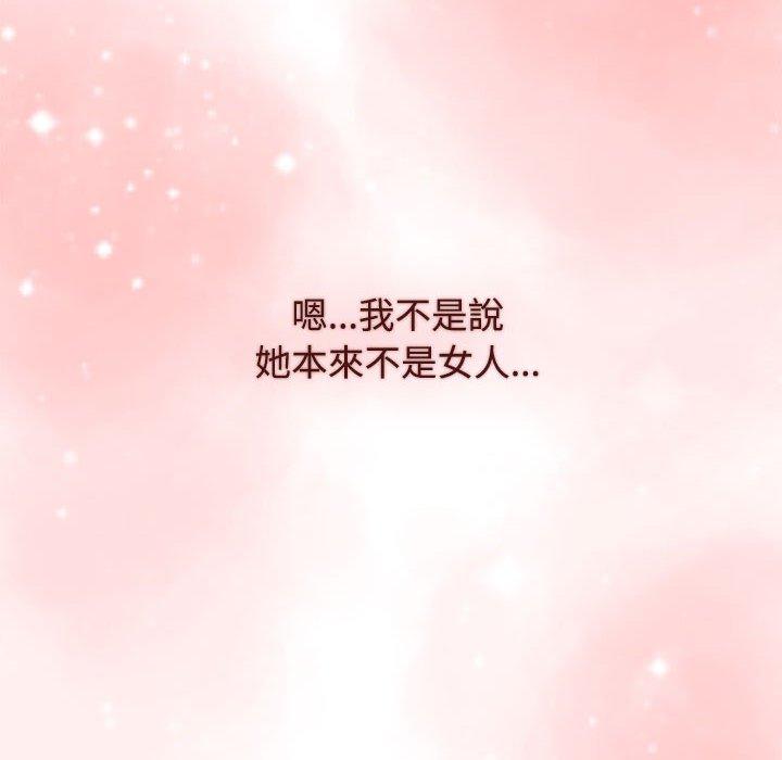 82P - 小孩子才做选择