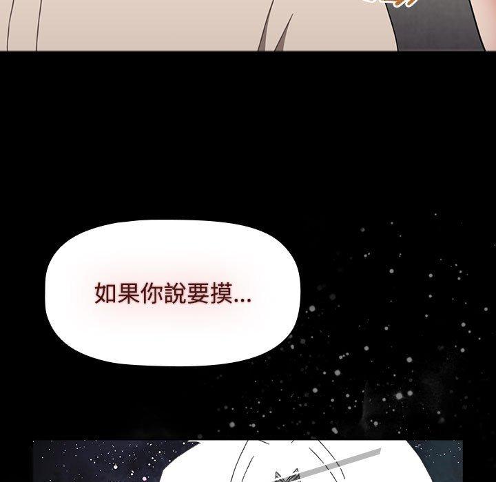 103P - 小孩子才做选择