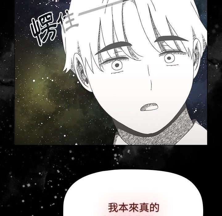 104P - 小孩子才做选择