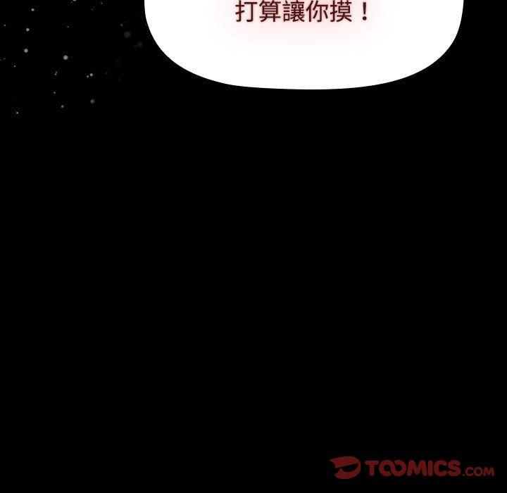 105P - 小孩子才做选择