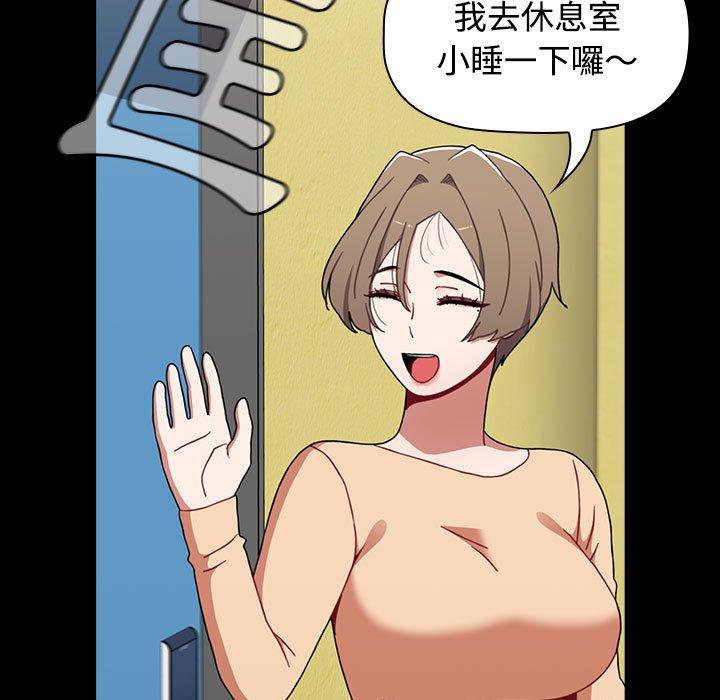 107P - 小孩子才做选择