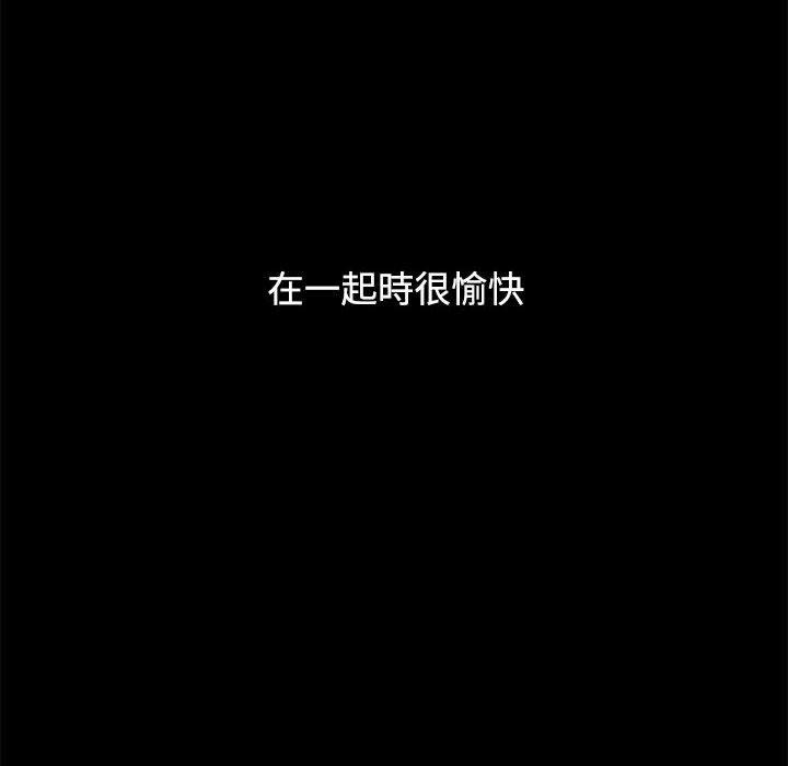 112P - 小孩子才做选择