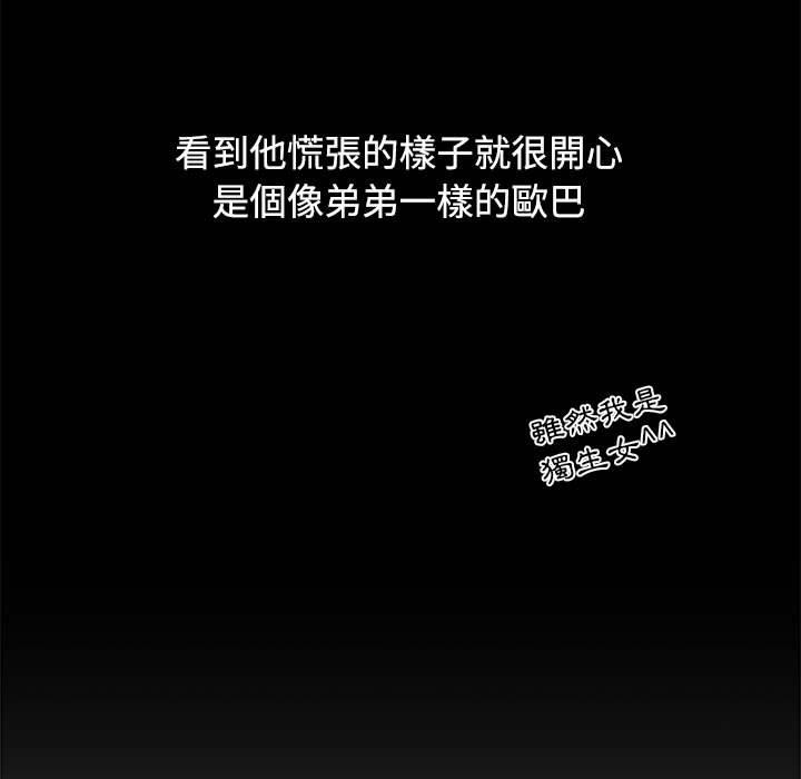115P - 小孩子才做选择