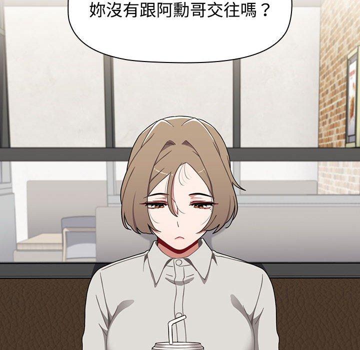 118P - 小孩子才做选择