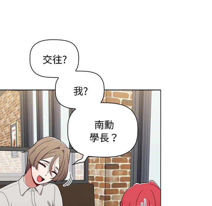 120P - 小孩子才做选择