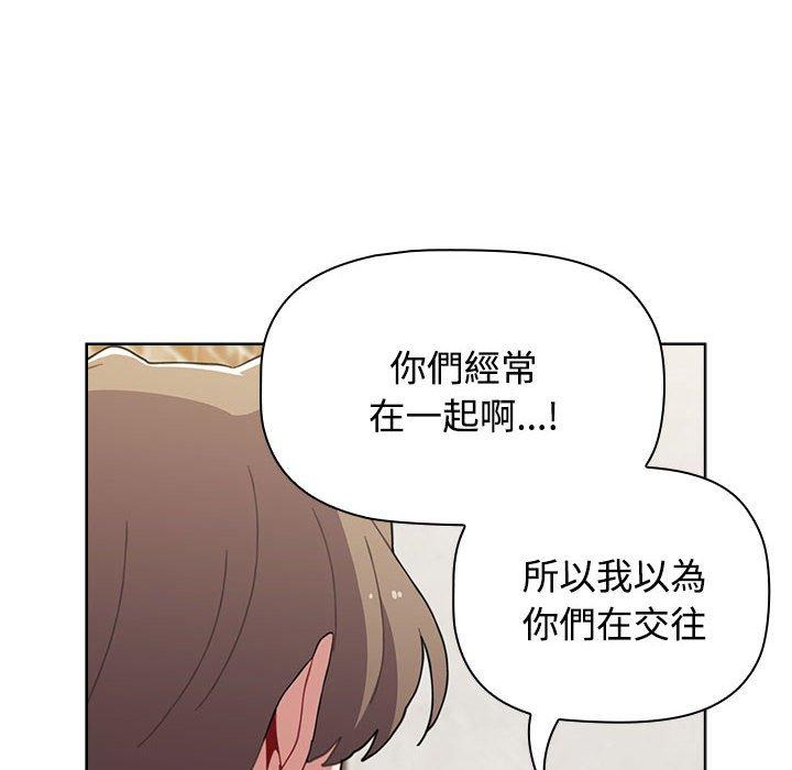 122P - 小孩子才做选择