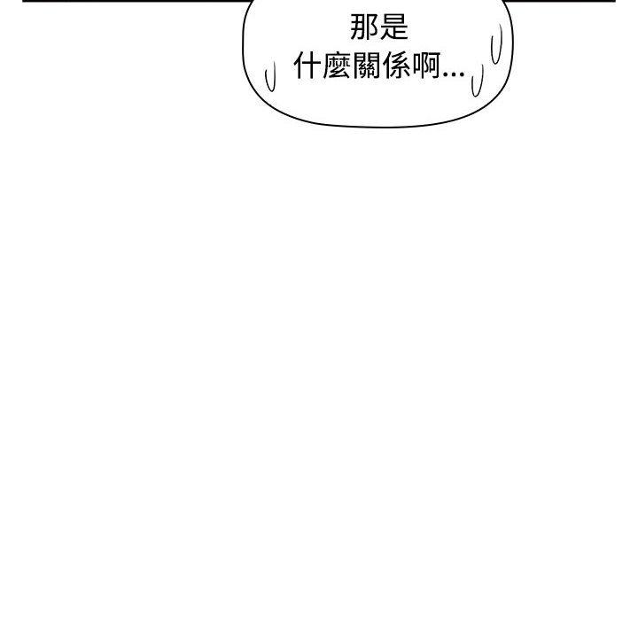 126P - 小孩子才做选择