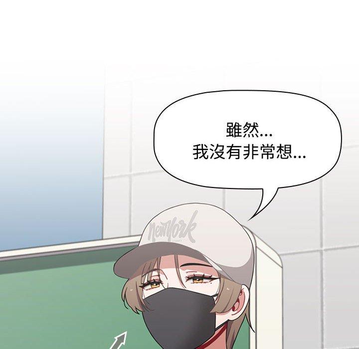 154P - 小孩子才做选择