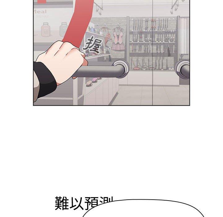 158P - 小孩子才做选择