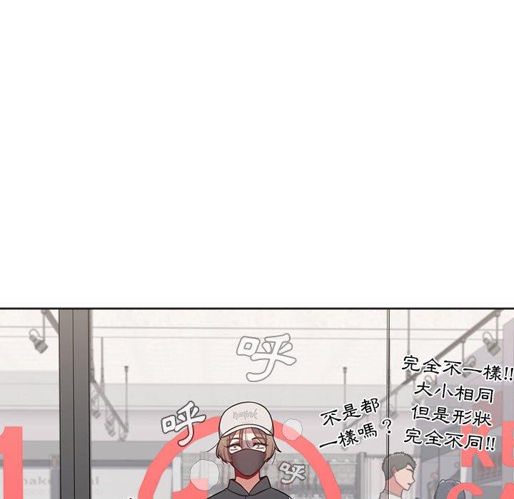 163P - 小孩子才做选择