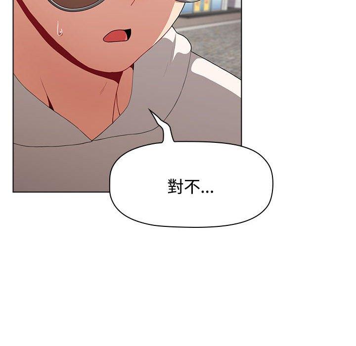 170P - 小孩子才做选择