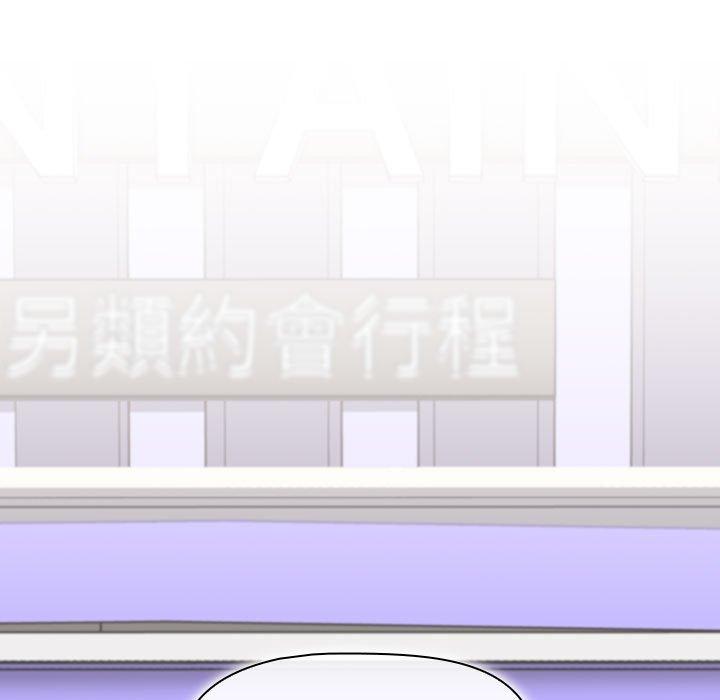 173P - 小孩子才做选择