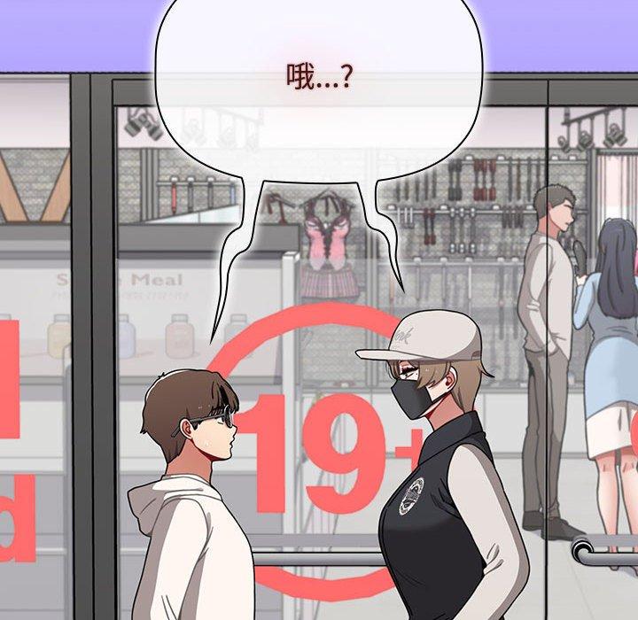 174P - 小孩子才做选择