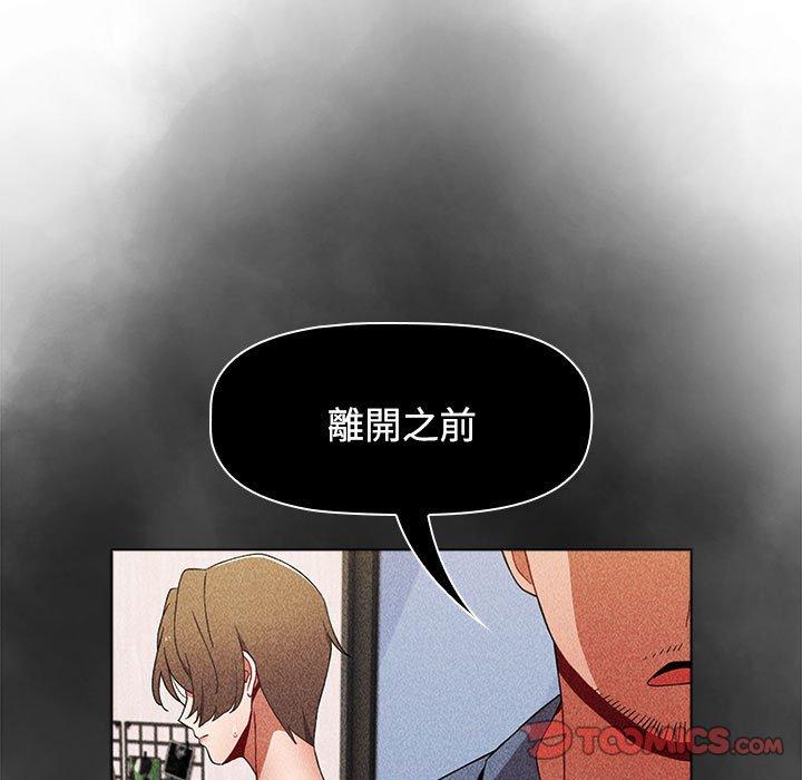 21P - 小孩子才做选择