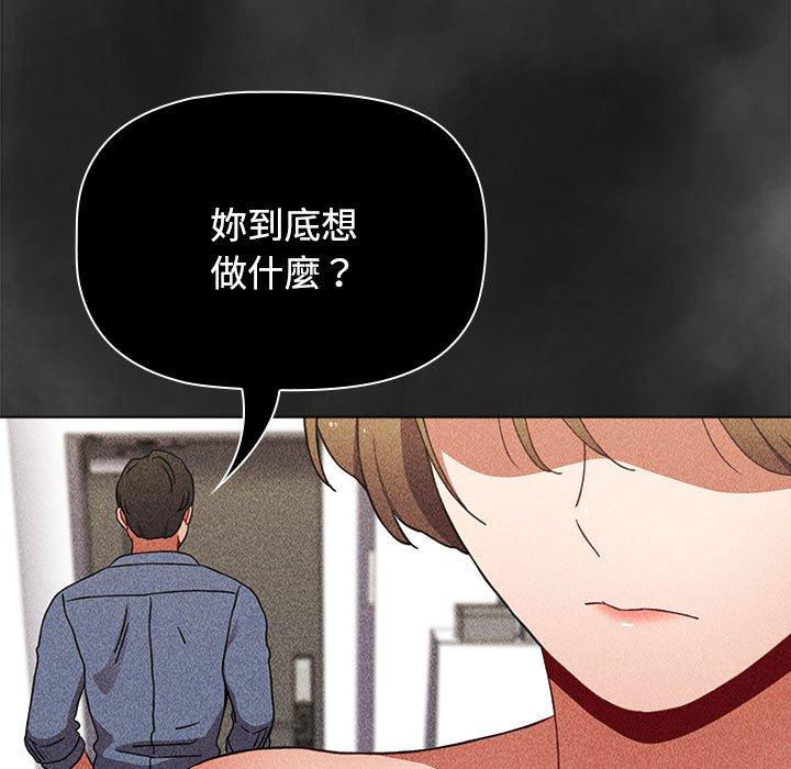 23P - 小孩子才做选择