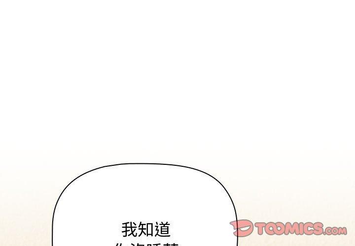3P - 小孩子才做选择