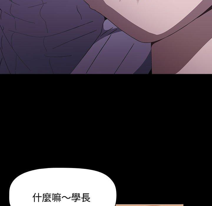 43P - 小孩子才做选择