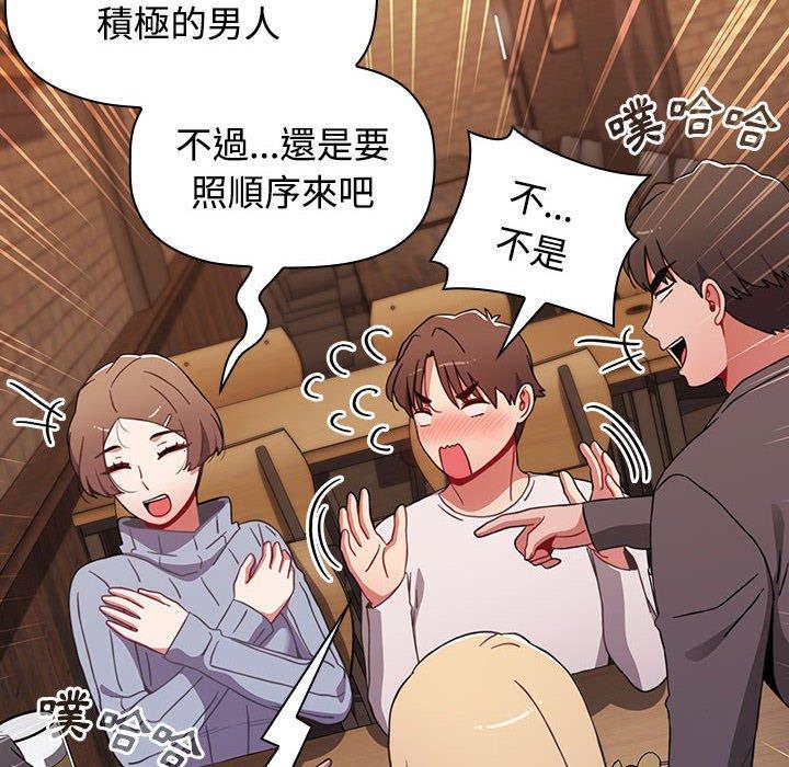 46P - 小孩子才做选择