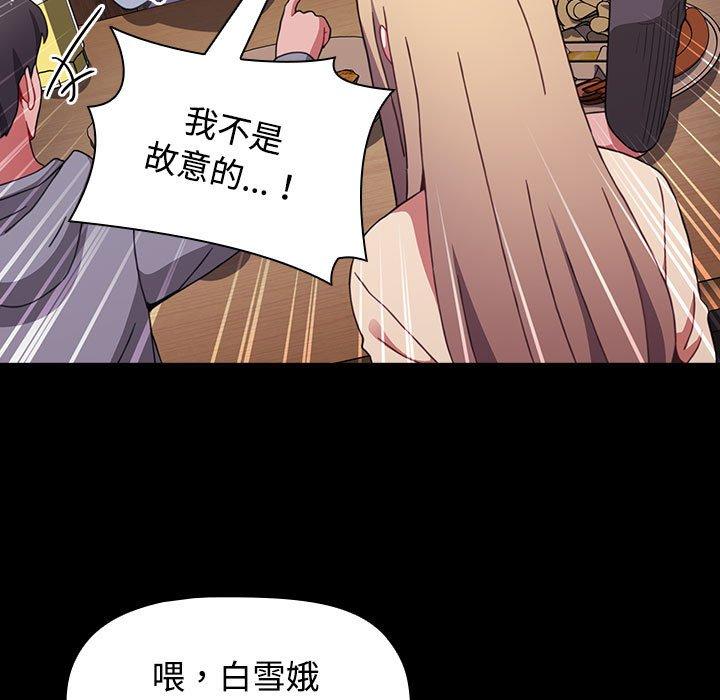 47P - 小孩子才做选择