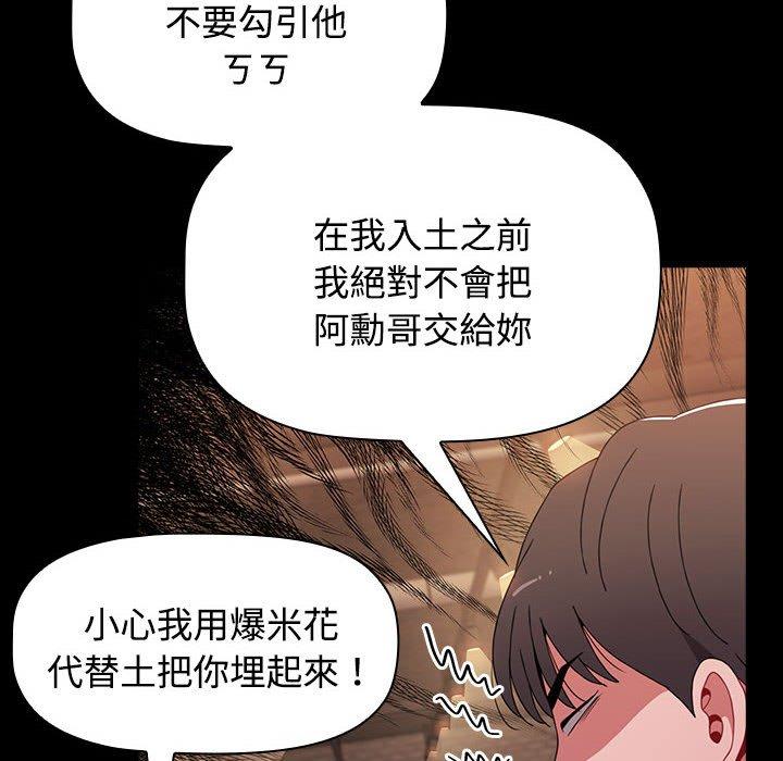 48P - 小孩子才做选择