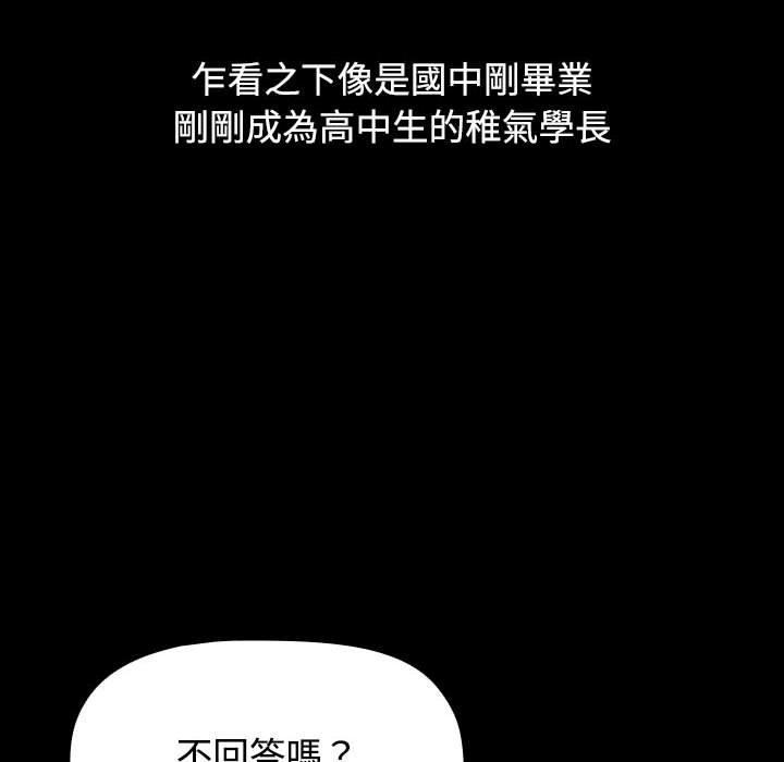 52P - 小孩子才做选择