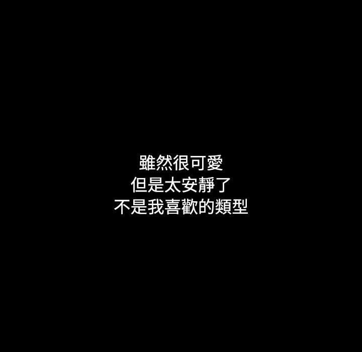 54P - 小孩子才做选择